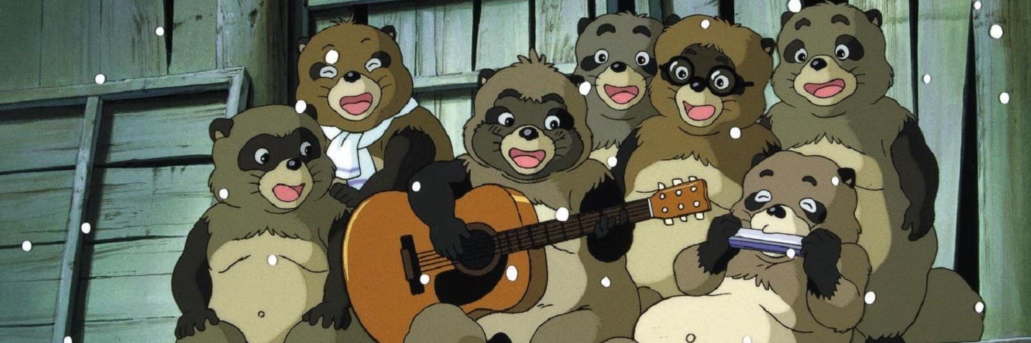 Pom Poko