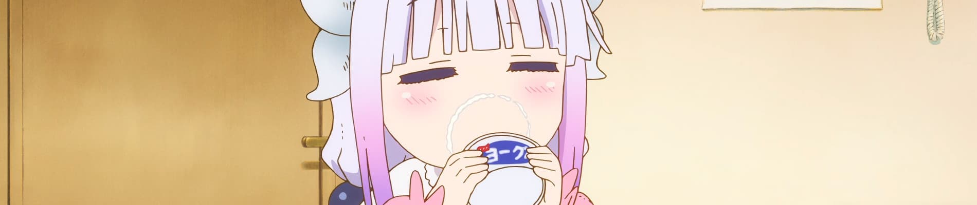 Miss Kobayashi's Dragon Maid S: Miniature Dragon