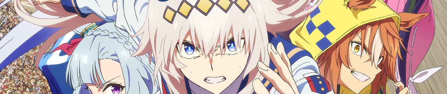 Umamusume: Cinderella Gray