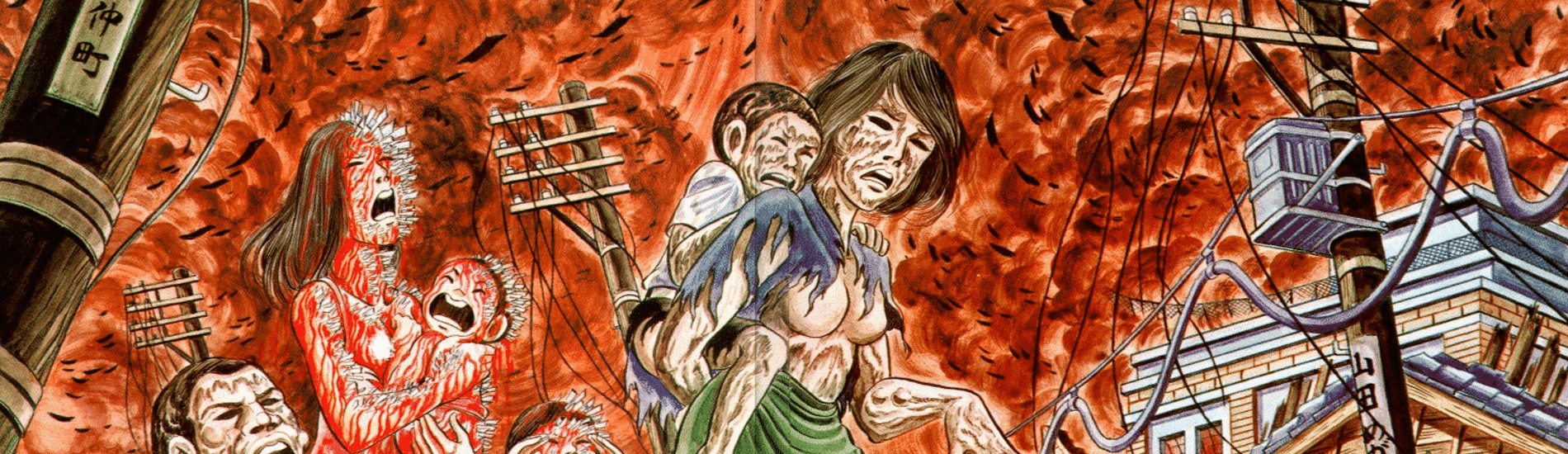 Barefoot Gen