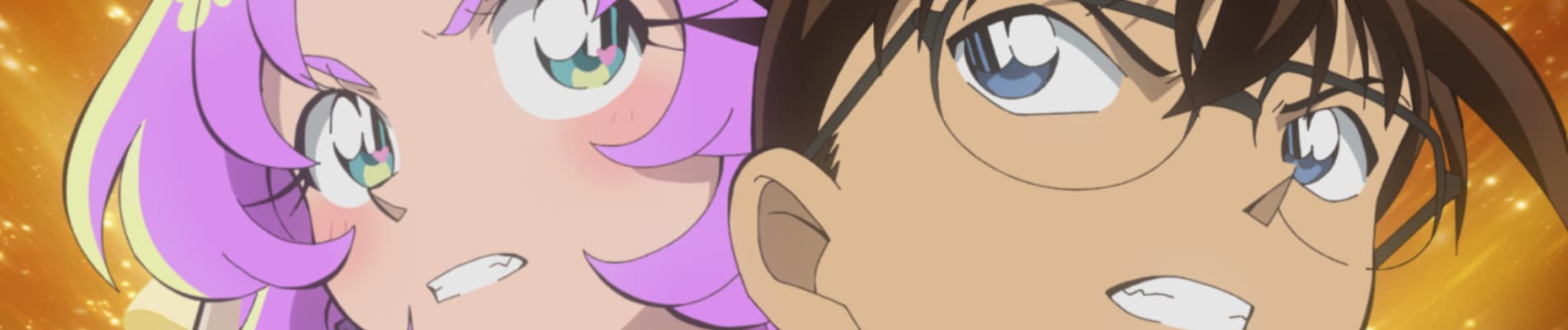 Detective Conan: The Gold-Star Answer