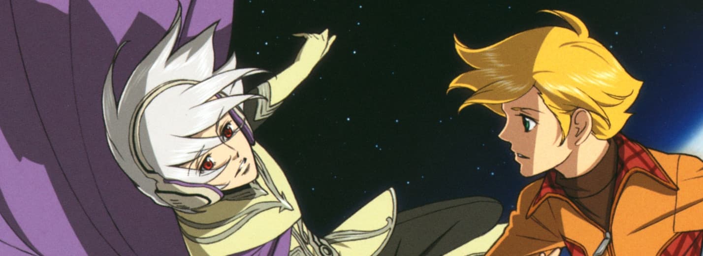 Toward the Terra (TV)