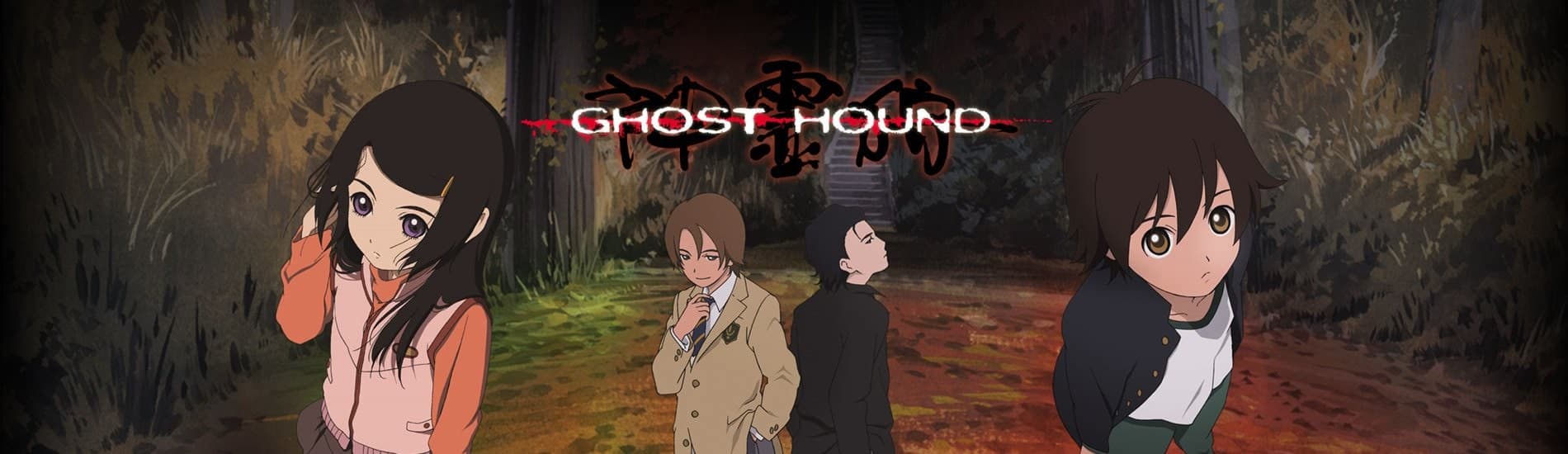 Ghost Hound