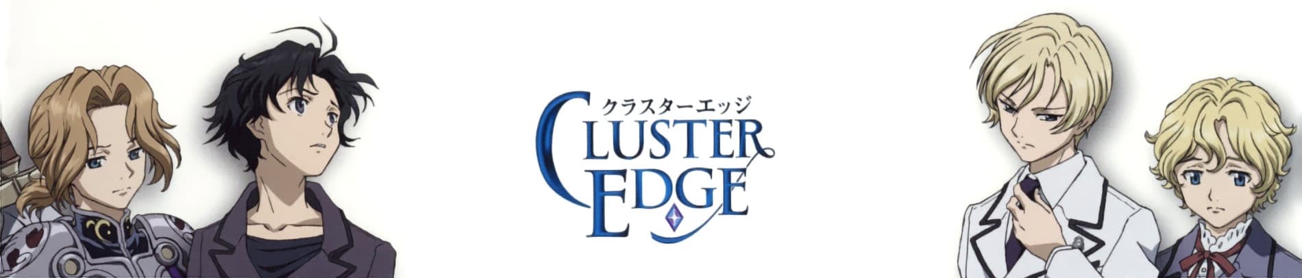 CLUSTER EDGE