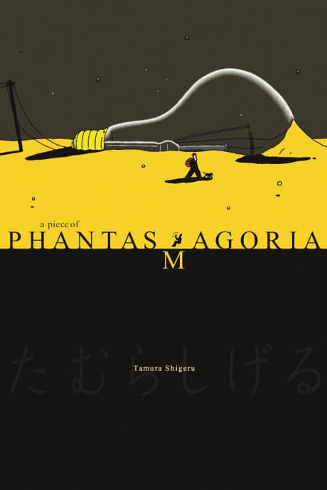 a piece of PHANTASMAGORIA