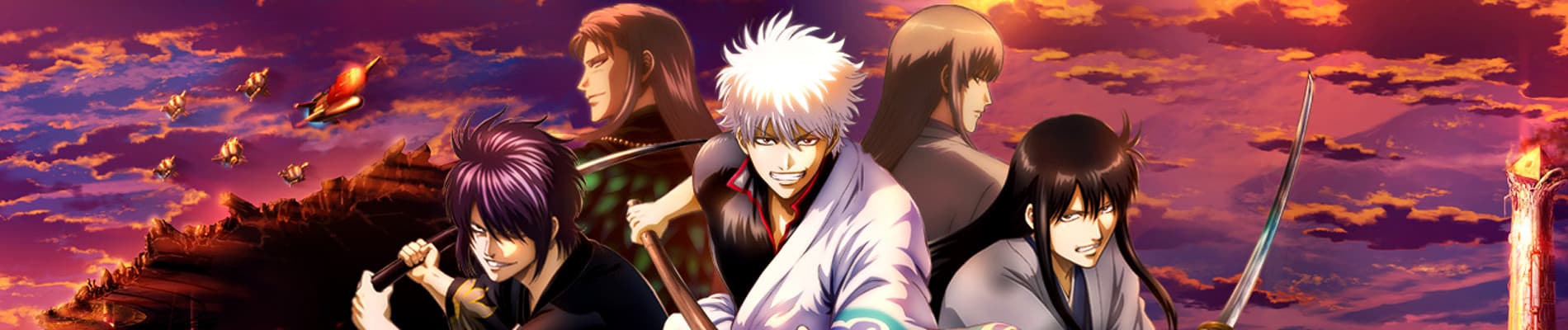 Gintama: THE VERY FINAL